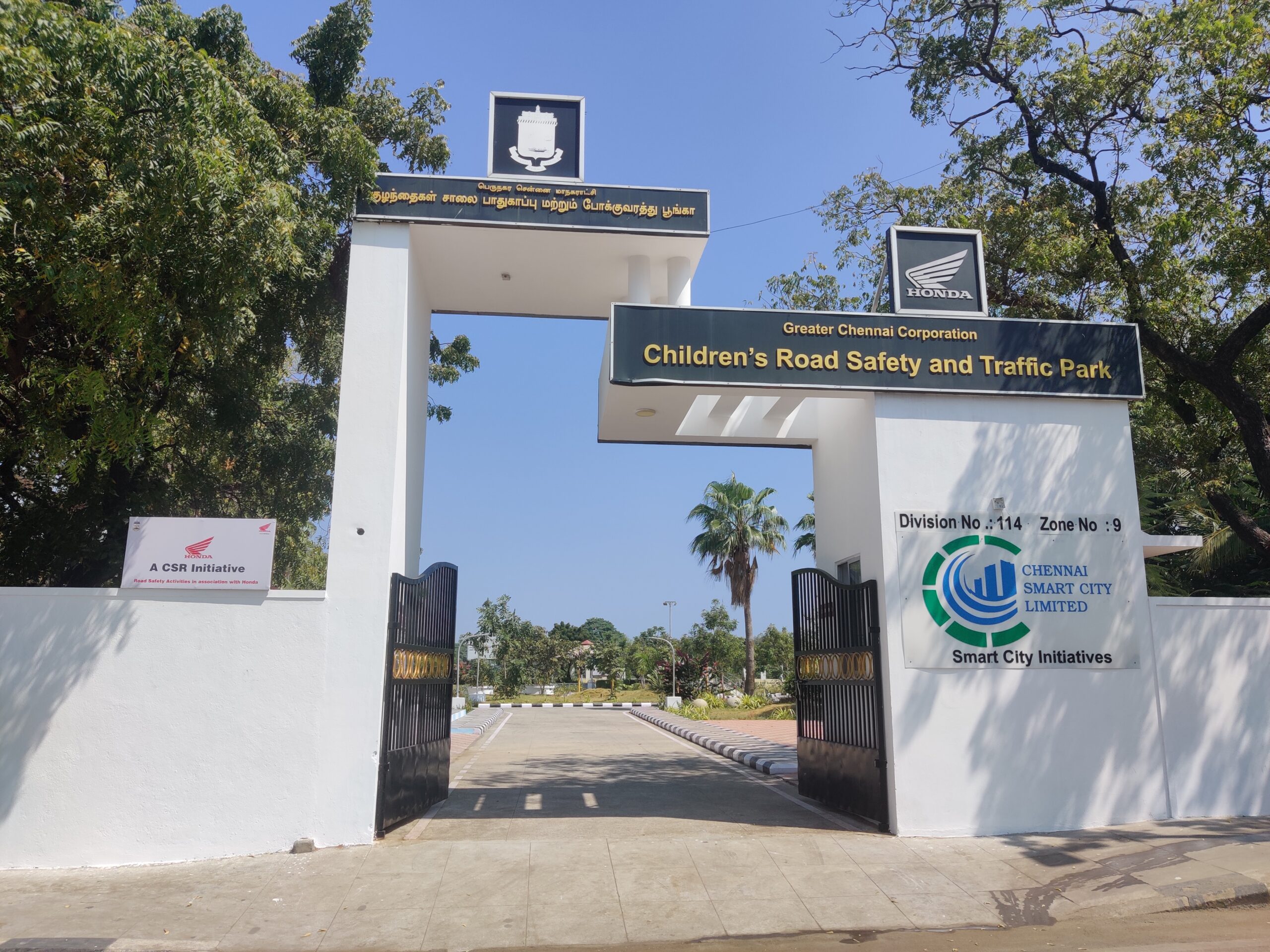 HMSI Children's Road Safety & Traffic Training Park in Chennai