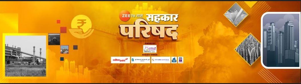 Zee 24 Taas to host the inaugural edition 