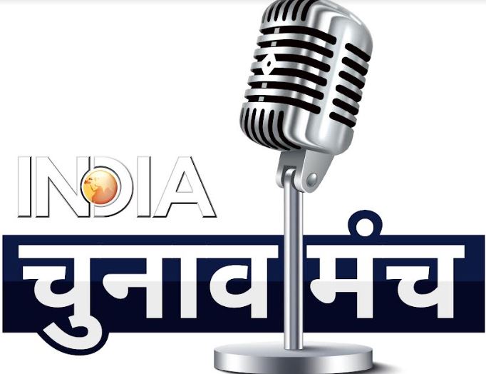 India TV Launches 