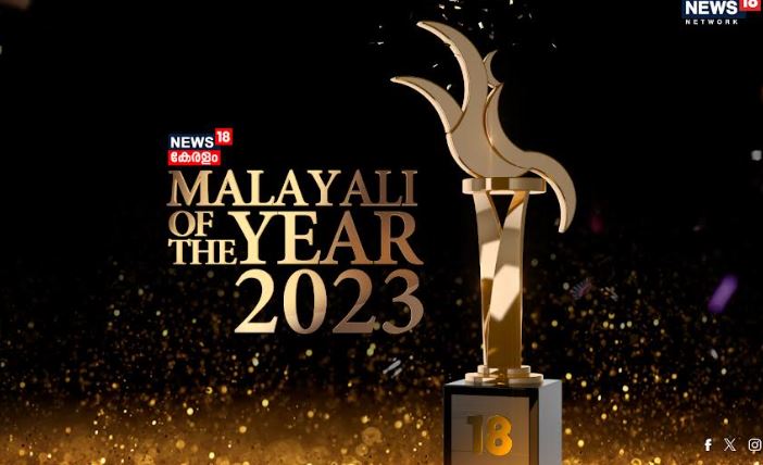 Malayali of the Year 2023