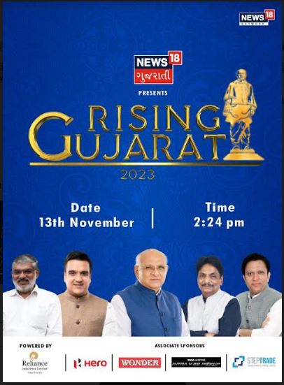 Rising Gujarat