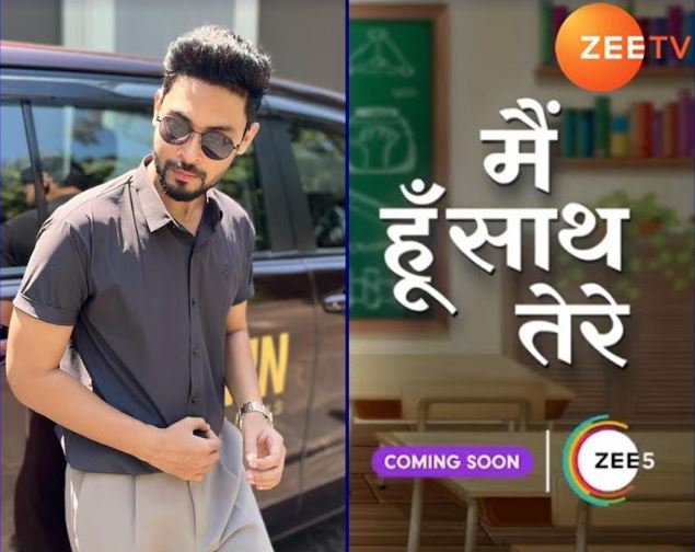 Zee TV's New Show 