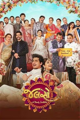 WhatsApp Image 2025-11-19 at 4.45.46 PM